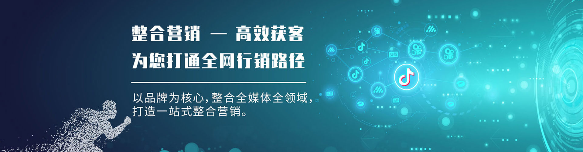 铜仁sem推广