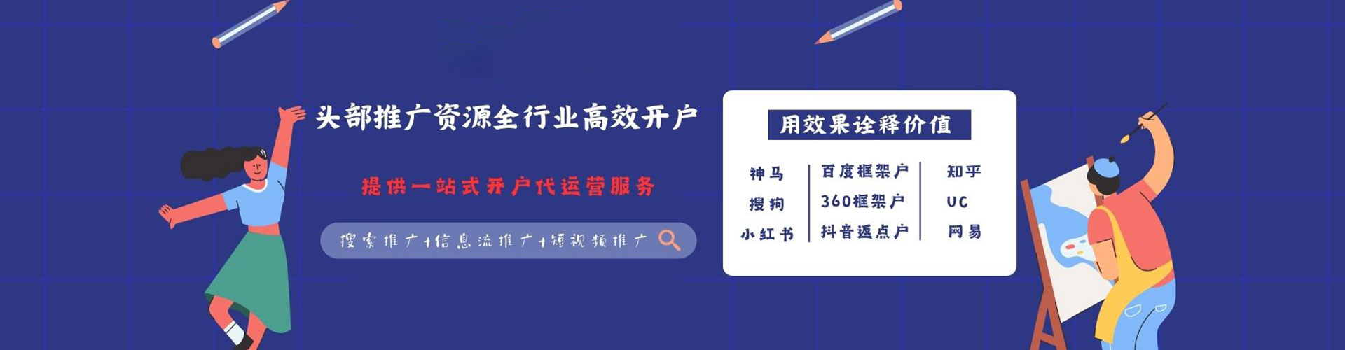 铜仁百度包年竞价