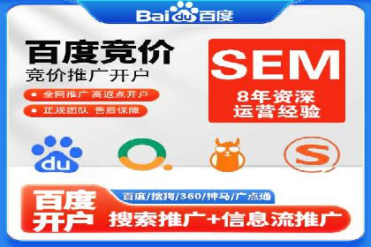 深度解读百度竞价SEM：成功案例背后的逻辑
